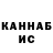 Канабис THC 21% Kuzminov MMA