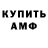 КЕТАМИН VHQ Never Zet
