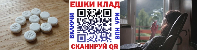 ЭКСТАЗИ диски  Купить где  Кунгур 