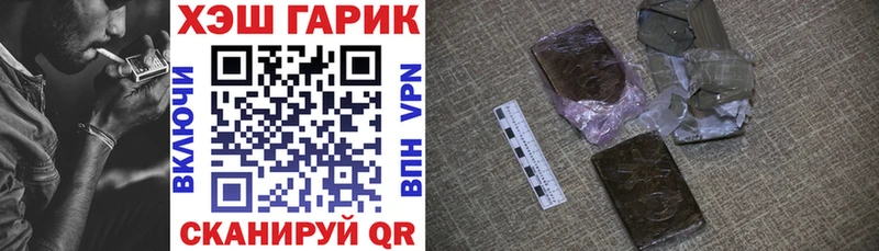 Гашиш Ice-O-Lator  Купить закладки  Кунгур 