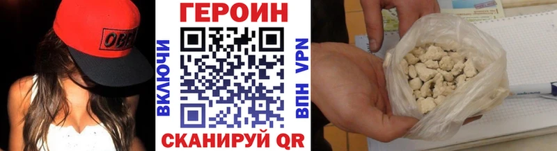 Купить где  Кунгур  Героин афганец 