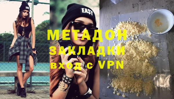 стафф Каменск-Шахтинский