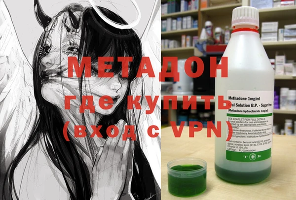 MDMA Premium VHQ Инта