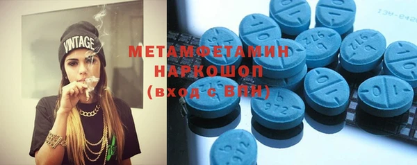 MDMA Premium VHQ Инта