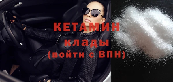 стафф Каменск-Шахтинский