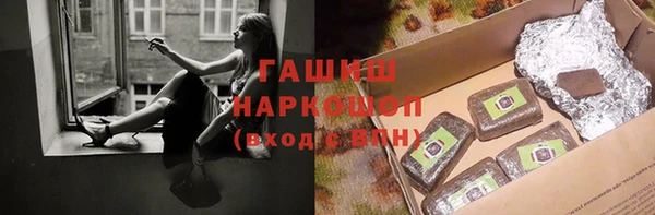 кокаин премиум Инсар