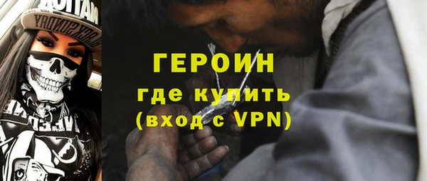 стафф Каменск-Шахтинский