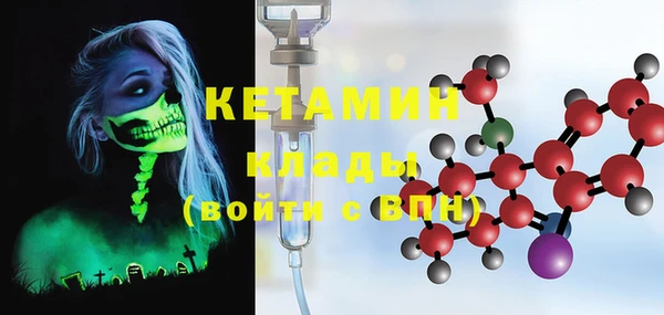 MDMA Premium VHQ Инта