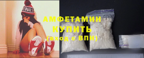амф Каменногорск
