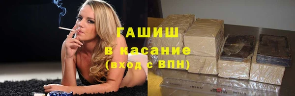 стафф Каменск-Шахтинский
