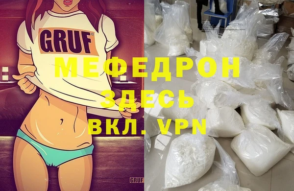 MDMA Premium VHQ Инта