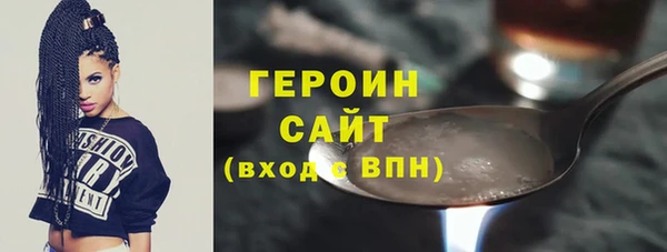 амф Каменногорск
