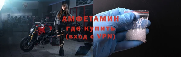 первитин Каменка