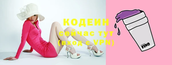 кокаин премиум Инсар