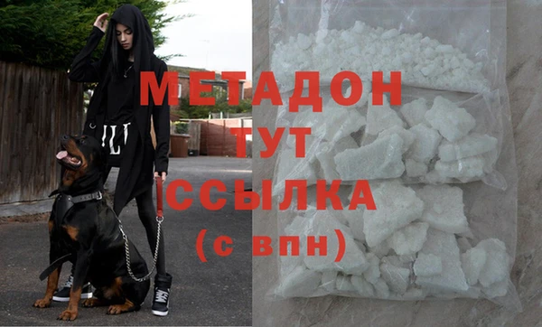 кокаин премиум Инсар