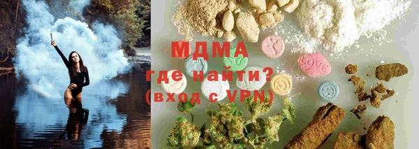 первитин Каменка