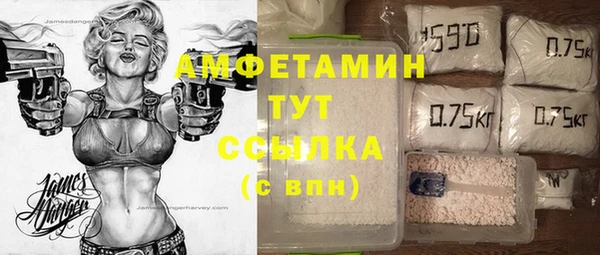 кокаин премиум Инсар