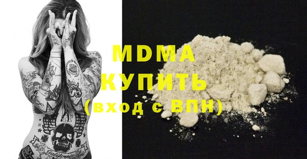 первитин Каменка