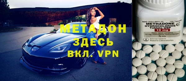 кокаин премиум Инсар