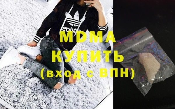 стафф Каменск-Шахтинский
