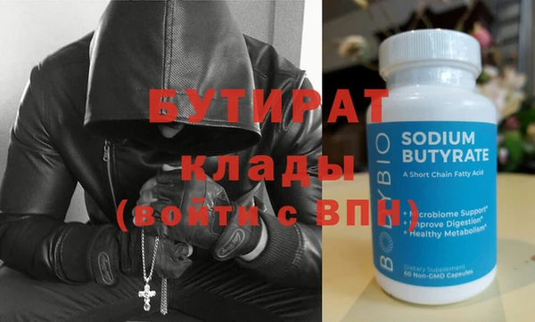 первитин Каменка