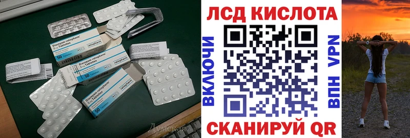 Купить закладки  Кунгур  ЛСД экстази кислота 