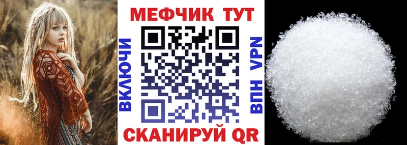 Купить где  Кунгур  Мефедрон VHQ 