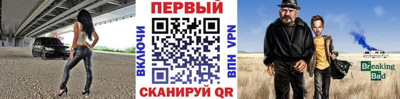 Купить где  Кунгур  Первитин Methamphetamine 