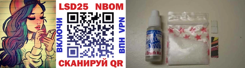 Купить  Кунгур  Марки NBOMe 1,5мг 