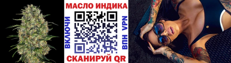Купить  Кунгур  ТГК жижа 