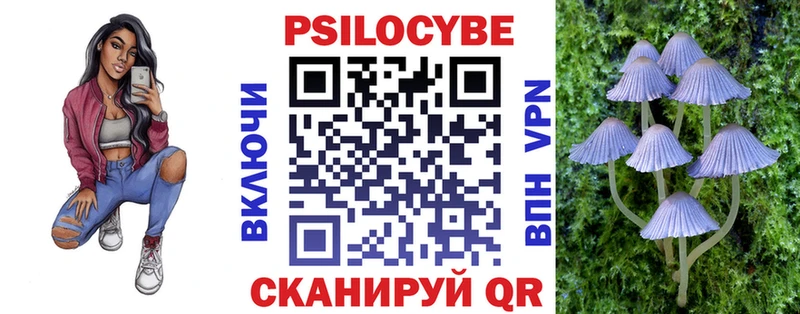 Купить где  Кунгур  Галлюциногенные грибы прущие грибы 
